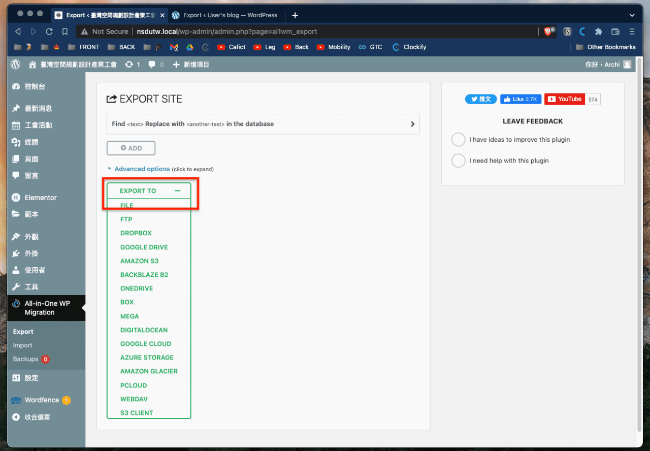 WordPress Migration using plugin All-in-one WP Migration