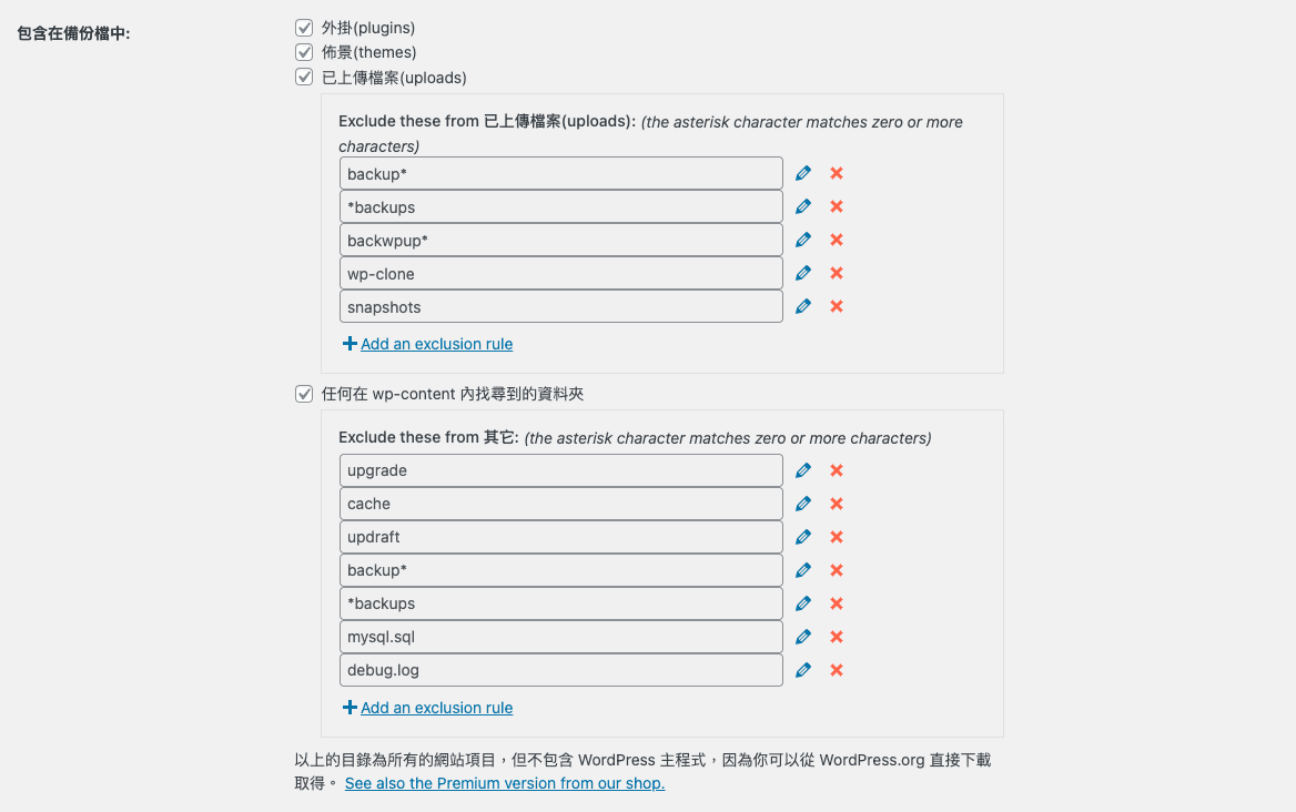 Backup WordPress using updraft plus plugin