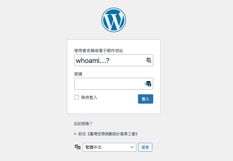 WordPress restore admin user password